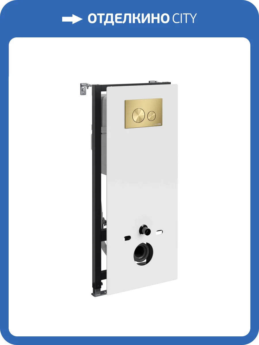 Система инсталляции для унитазов Wasserkraft Abens 20TLT.010.ME.WH.MG02 клавиша золото матовое фото 5