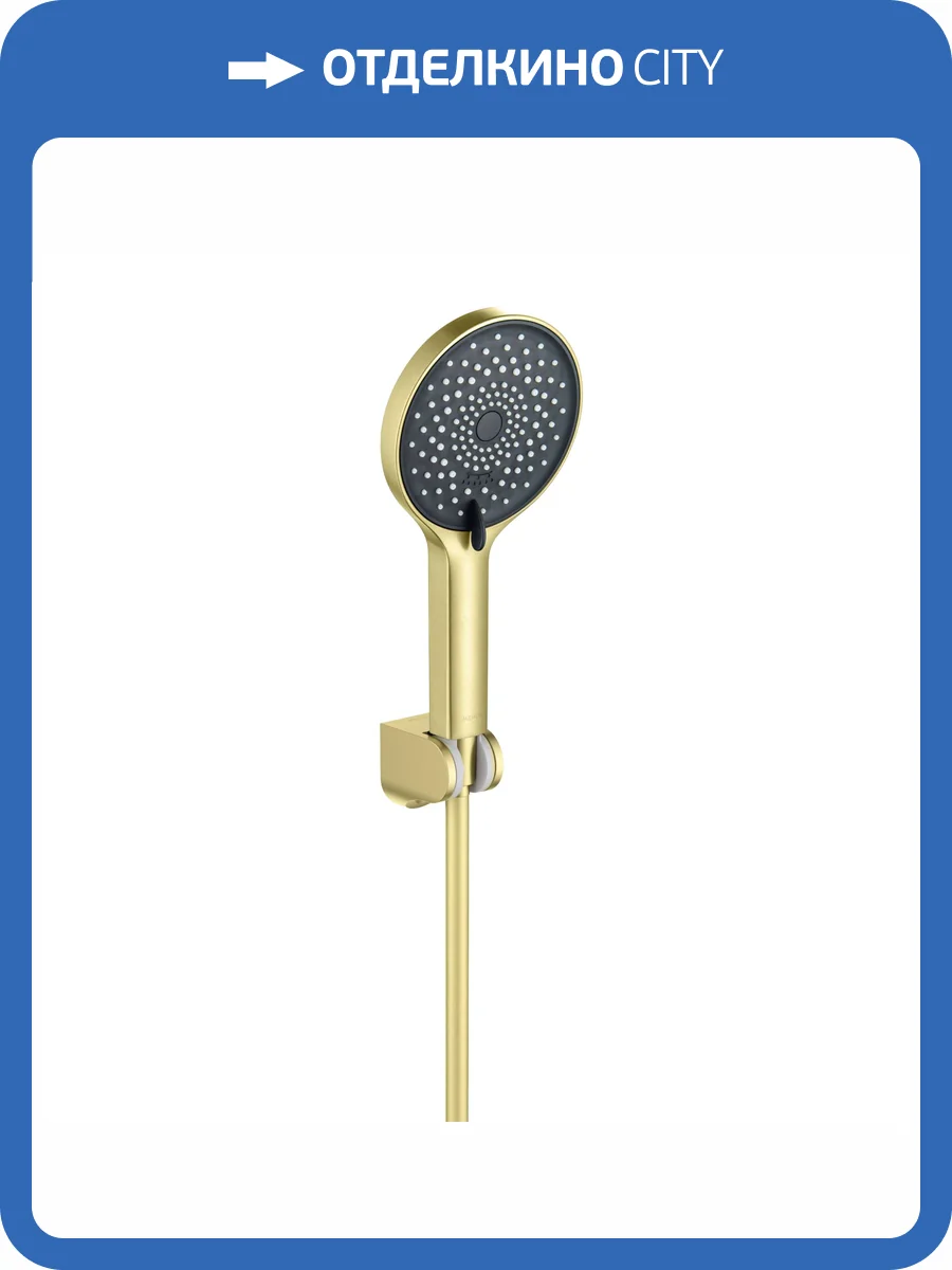 Душевой гарнитур Aquatek Лугано AQ2035BG золотой брашированный фото 10
