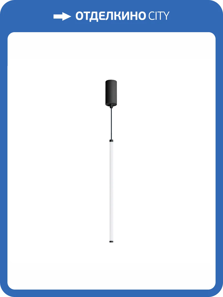 Подвесной светильник Arlight Jedi 39533 фото 6