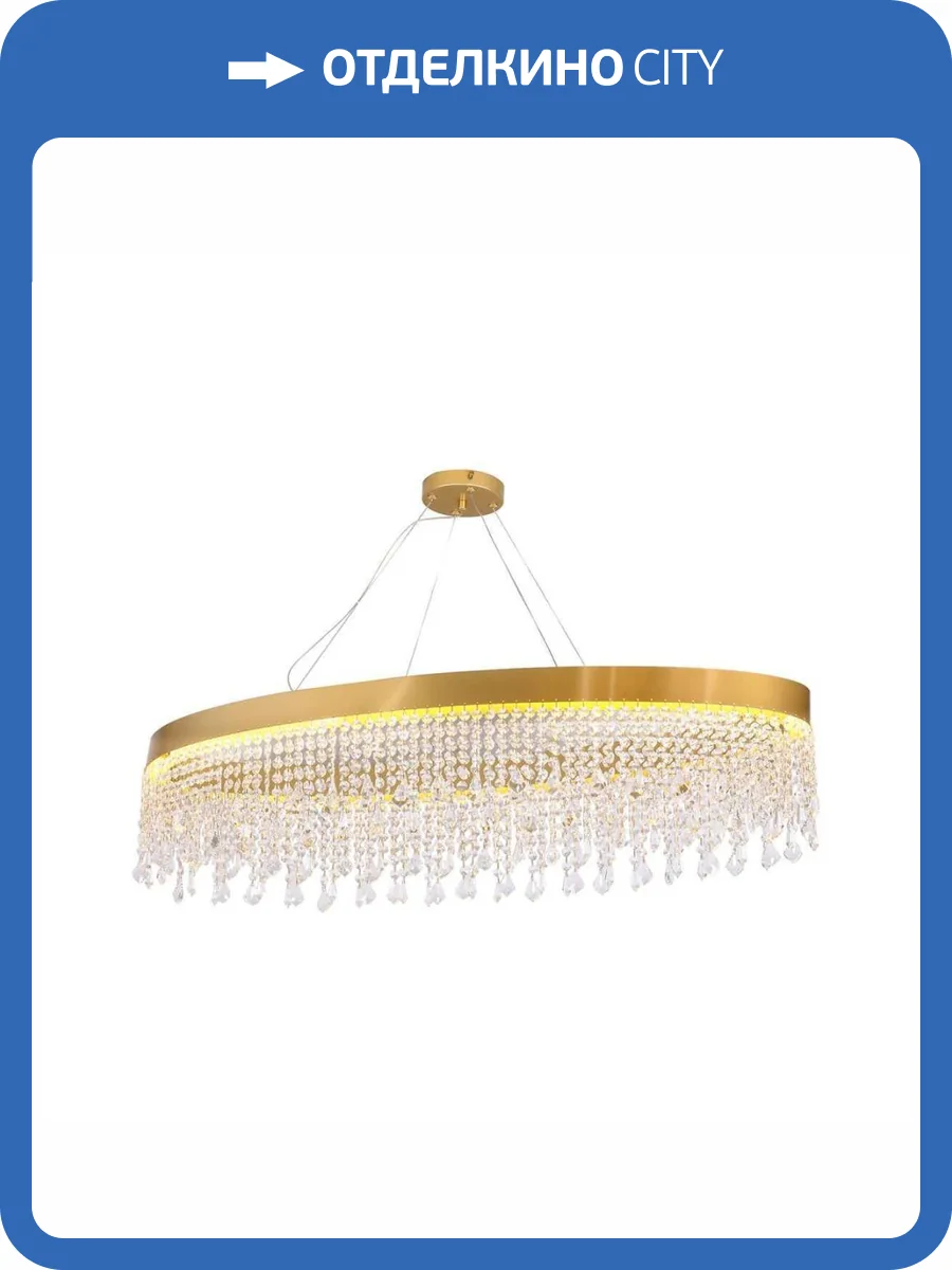 Подвесной светодиодный светильник Favourite Regen 4479-10P фото 2