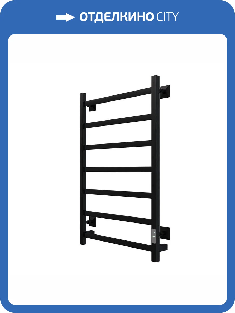 Полотенцесушитель электрический Aringa Порто AR03012BL 50x80, черный фото 6