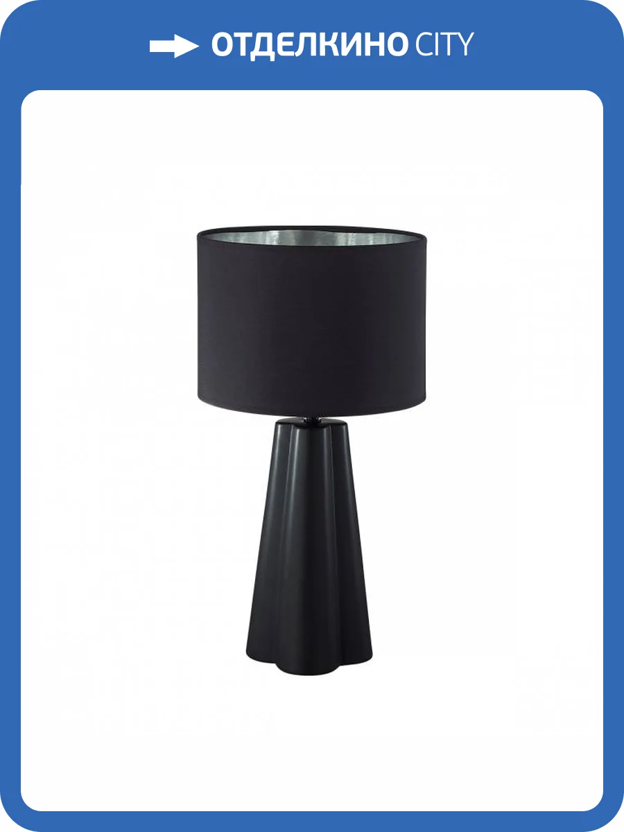 Настольная лампа Lumion Comfi 8124/1T фото 2