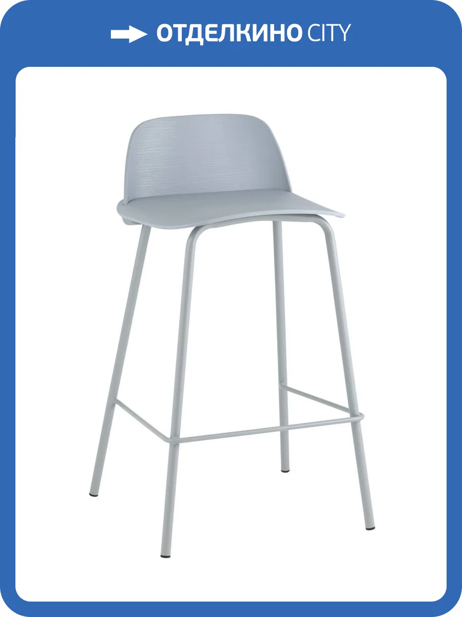 Стул полубарный Stool Group Mist 8063T 65 blue 107 серо-голубой фото 8