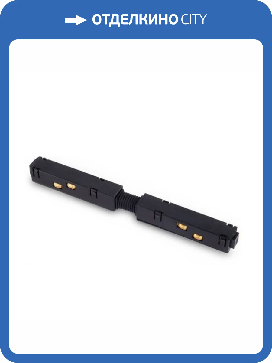 Коннектор питания прямой ST Luce ST006.439.00 фото 2