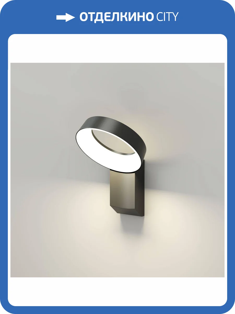 Уличный настенный светодиодный светильник Denkirs Sanvik DK9712-BK фото 7