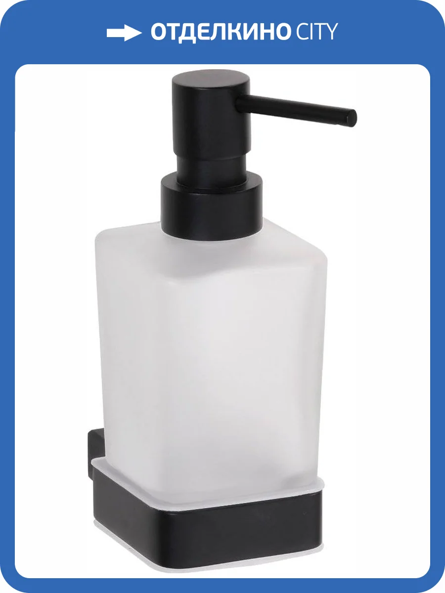 Дозатор Bemeta Nero 135009040 фото 3