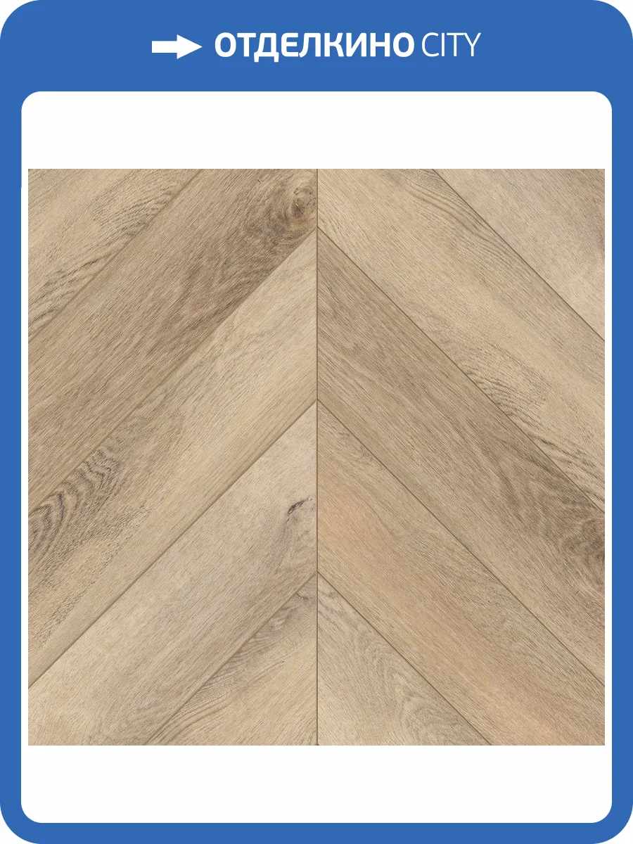 SPC Ламинат Alpine Floor Chevron Alpine 5/43 4V ECO 18-6 Синистра 600x127 фото 2