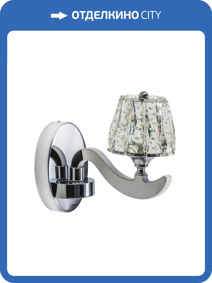 Бра Citilux Montserrat EL338W1 фото 5