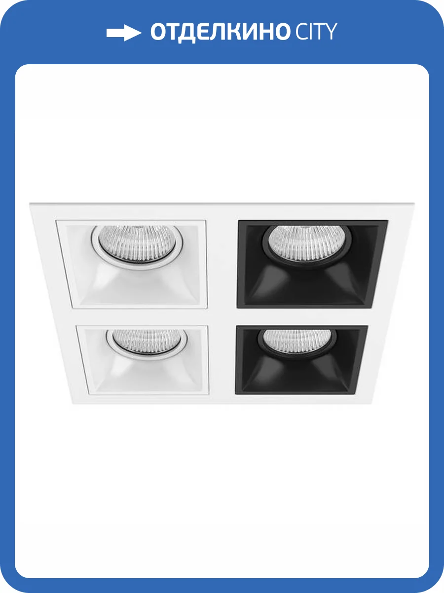 Встраиваемый светильник Lightstar Domino D54606060707 фото 2