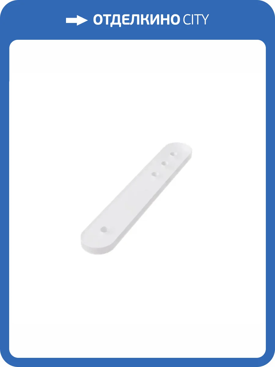 Крепление для ленты Arte Lamp A2418012C фото 2