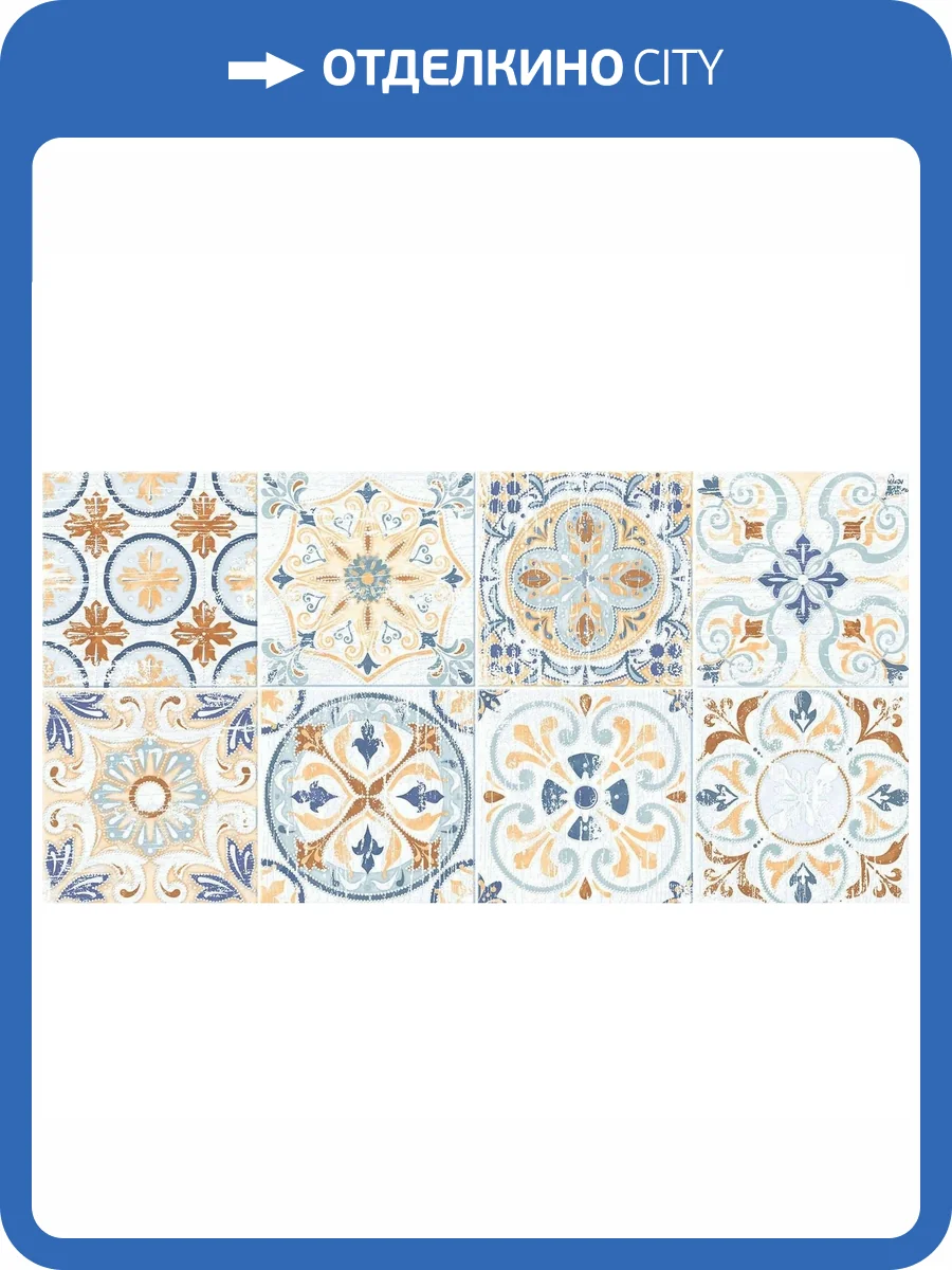 Керамическая плитка AltaCera Portland WT9POT55 Mix 24.9x50 фото 4