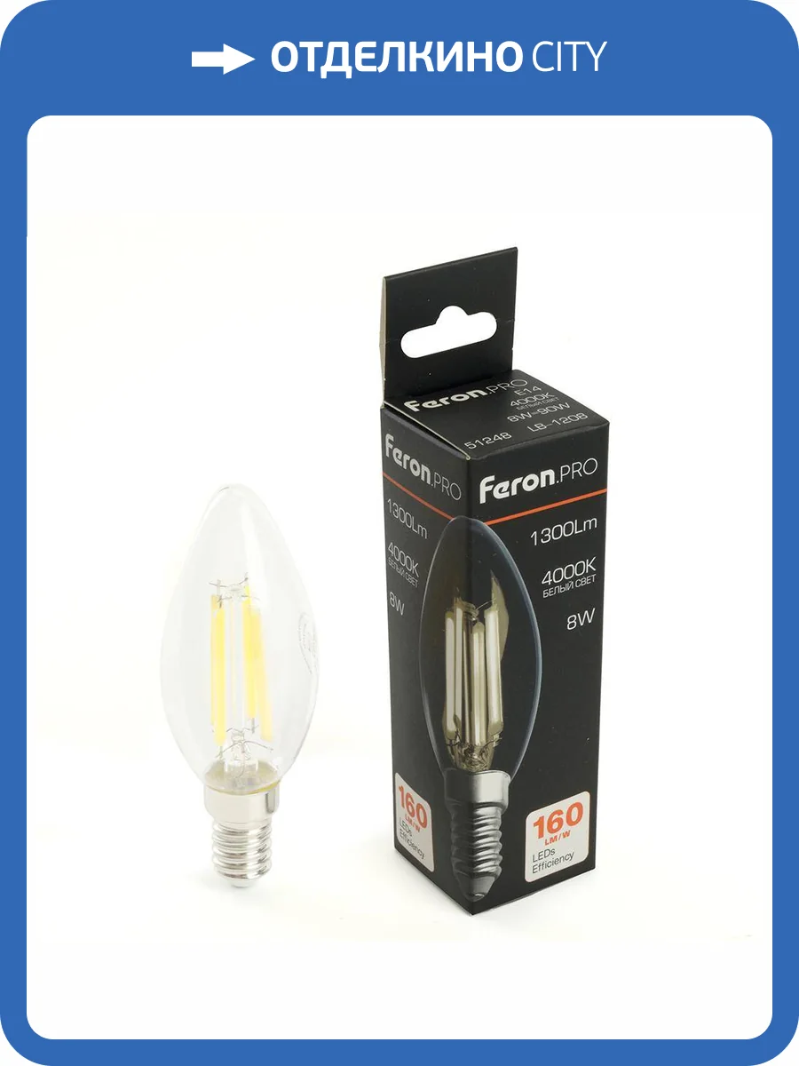 Лампа светодиодная Feron 51248 фото 2