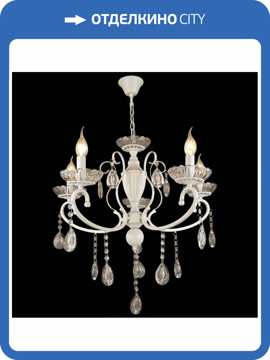 Подвесная люстра Reluce 04136-0.4-05 фото 3