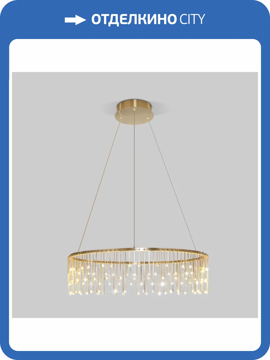 Подвесной светодиодный светильник Bogates Firefly 454/1 фото 2