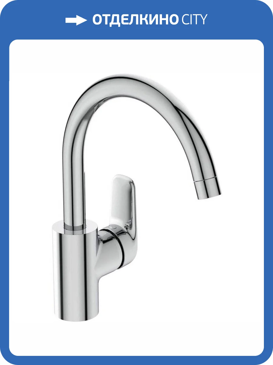 Смеситель для кухни Ideal Standard Ceraflex B1727AA фото 5