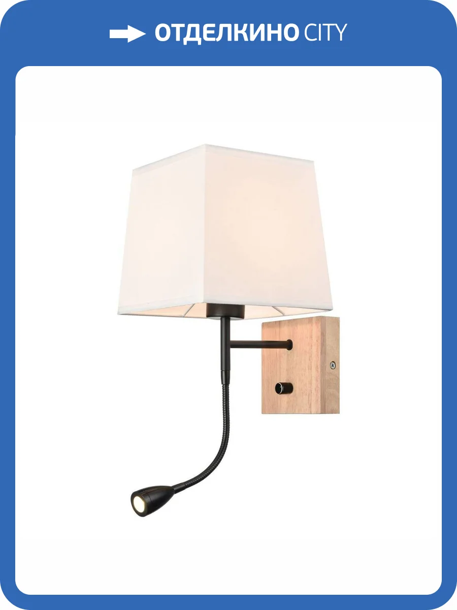 Бра Velante 267-711-02 фото 2