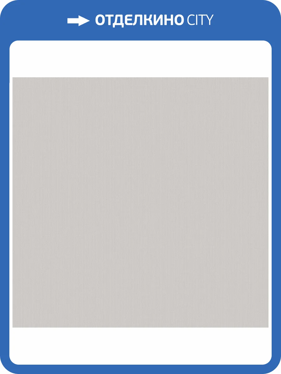 Обои Ostima Bonus 89412 фото 2