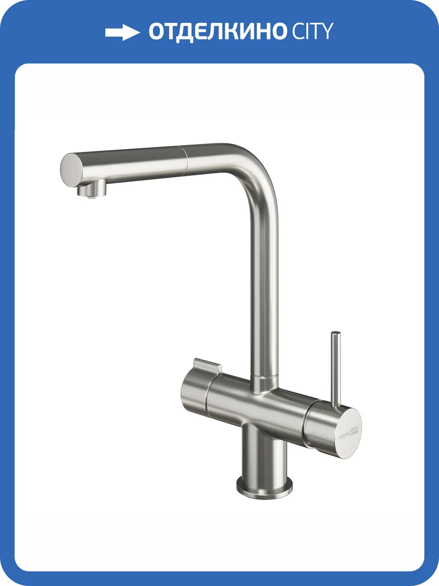 Смеситель для кухни Wasserkraft A8927 под фильтр, с выдвижным изливом, никель фото 5