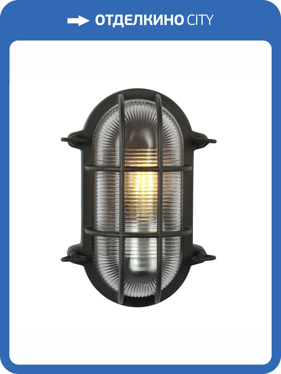 Уличный настенный светильник Favourite Pointer 3022-1W фото 4