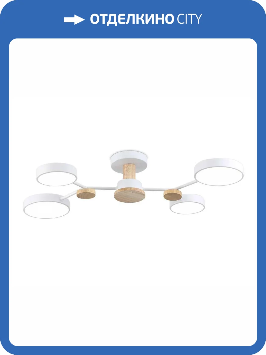 Люстра на штанге Ambrella light Comfort FL4858 фото 10