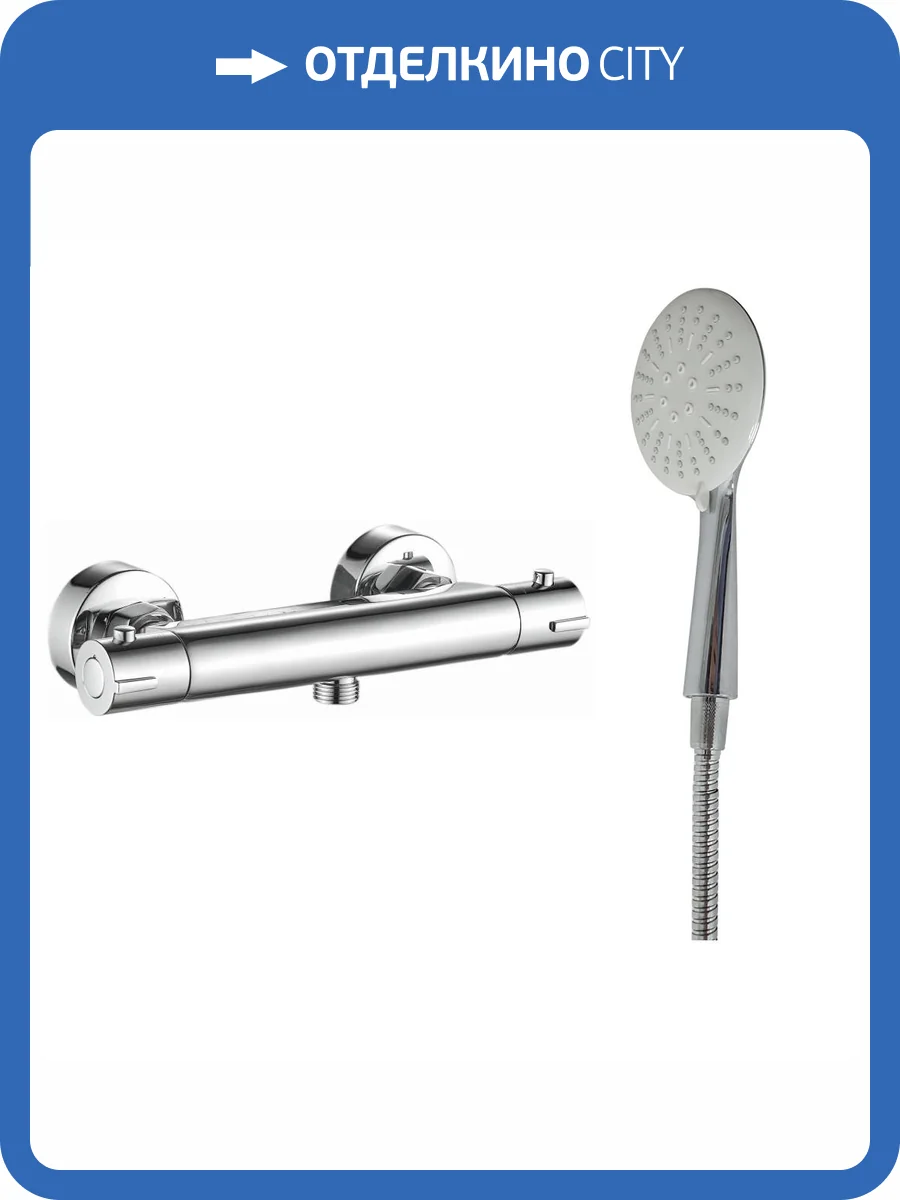 Смеситель для душа Haiba HB20809 термостатический, хром фото 3