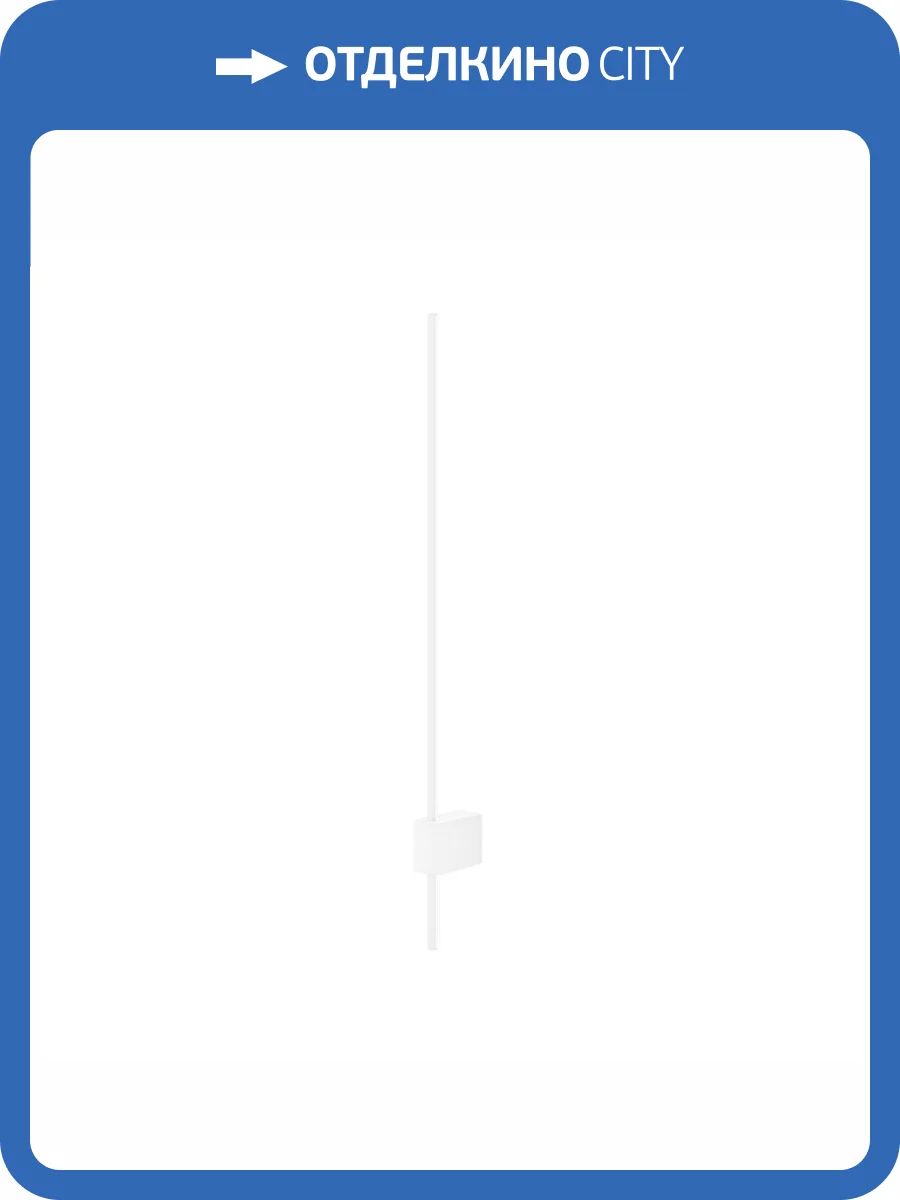 Бра Technical Pars C070WL-L6W3K фото 5