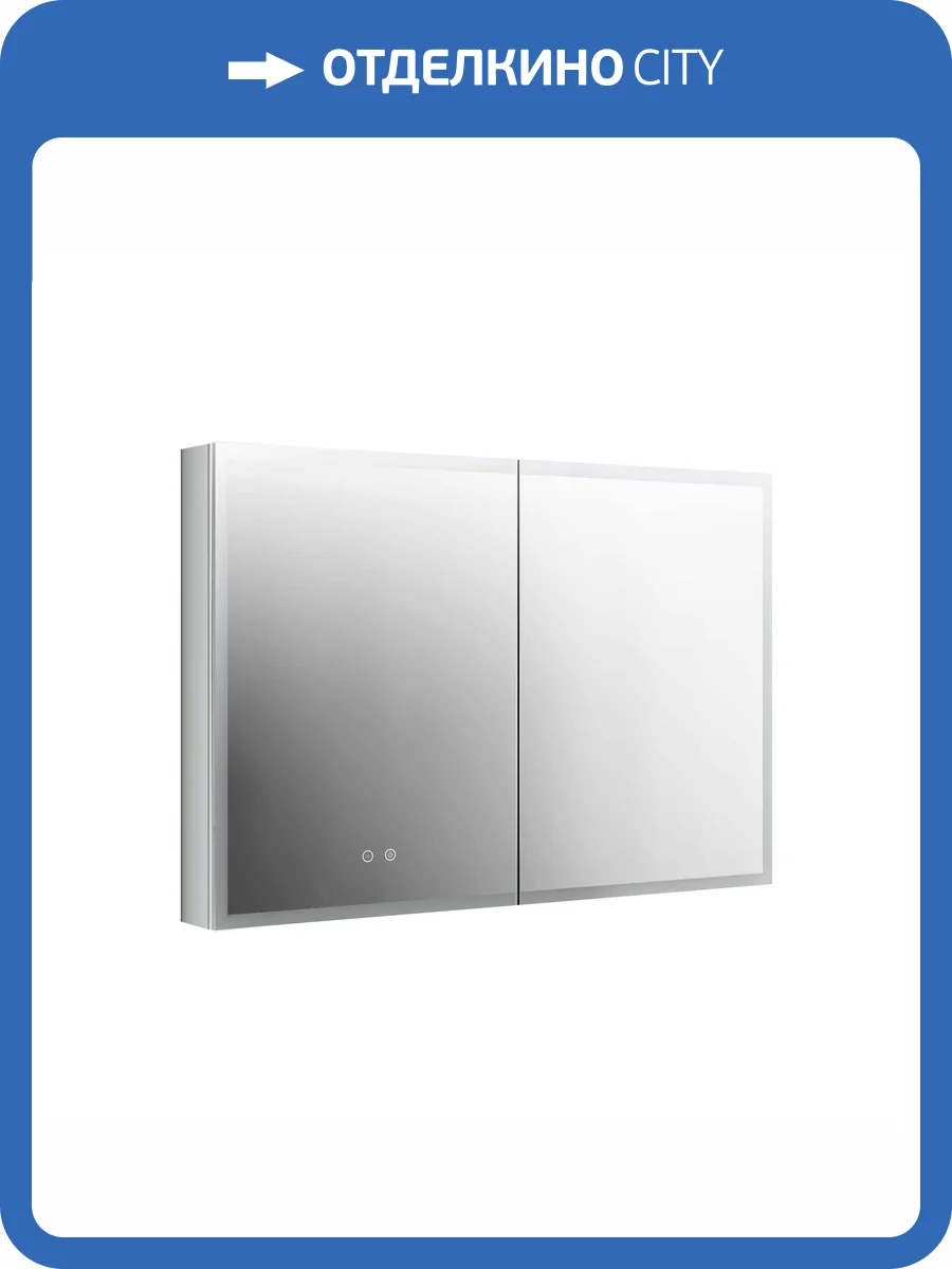 Зеркало-шкаф Aquatek AQ7103B-MLC с подсветкой, хром, 100x70x13.3 фото 9