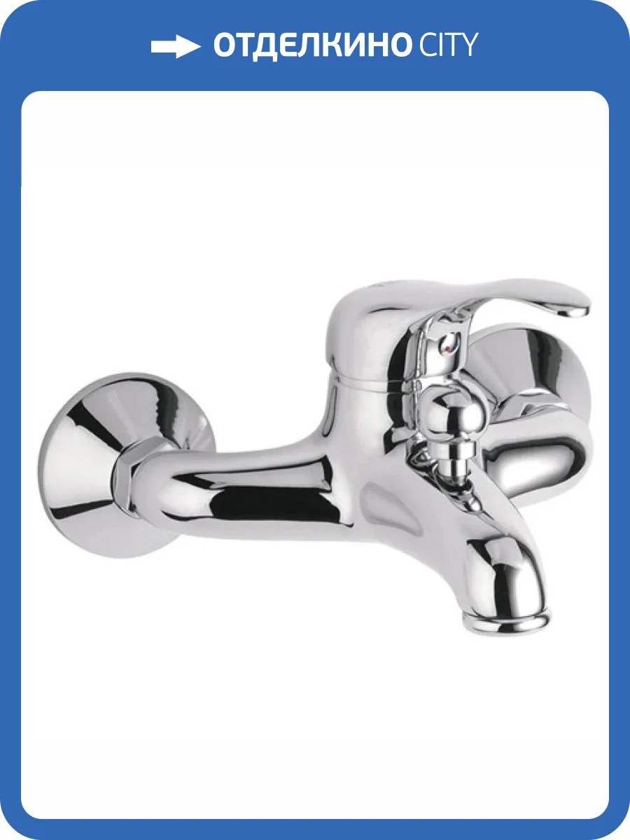 Смеситель для ванны Remer Musa M05 фото 2