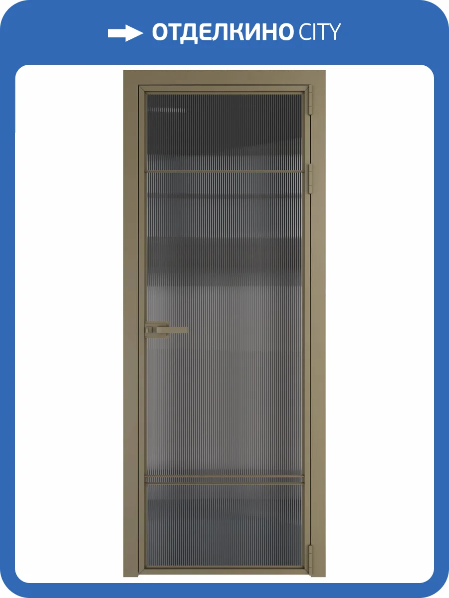 Межкомнатная дверь Profil Doors 4 AX цвет профиля Шампань, стекло безопасное 6 мм тонированное 600x2000 фото 2