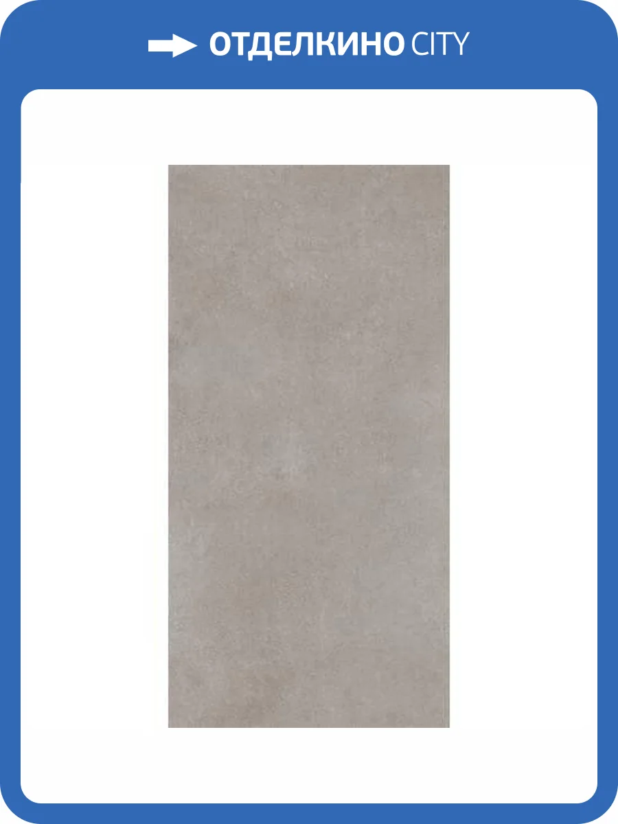 Керамогранит Yurtbay Core P19524.6 Mat Fume 60x120 фото 2