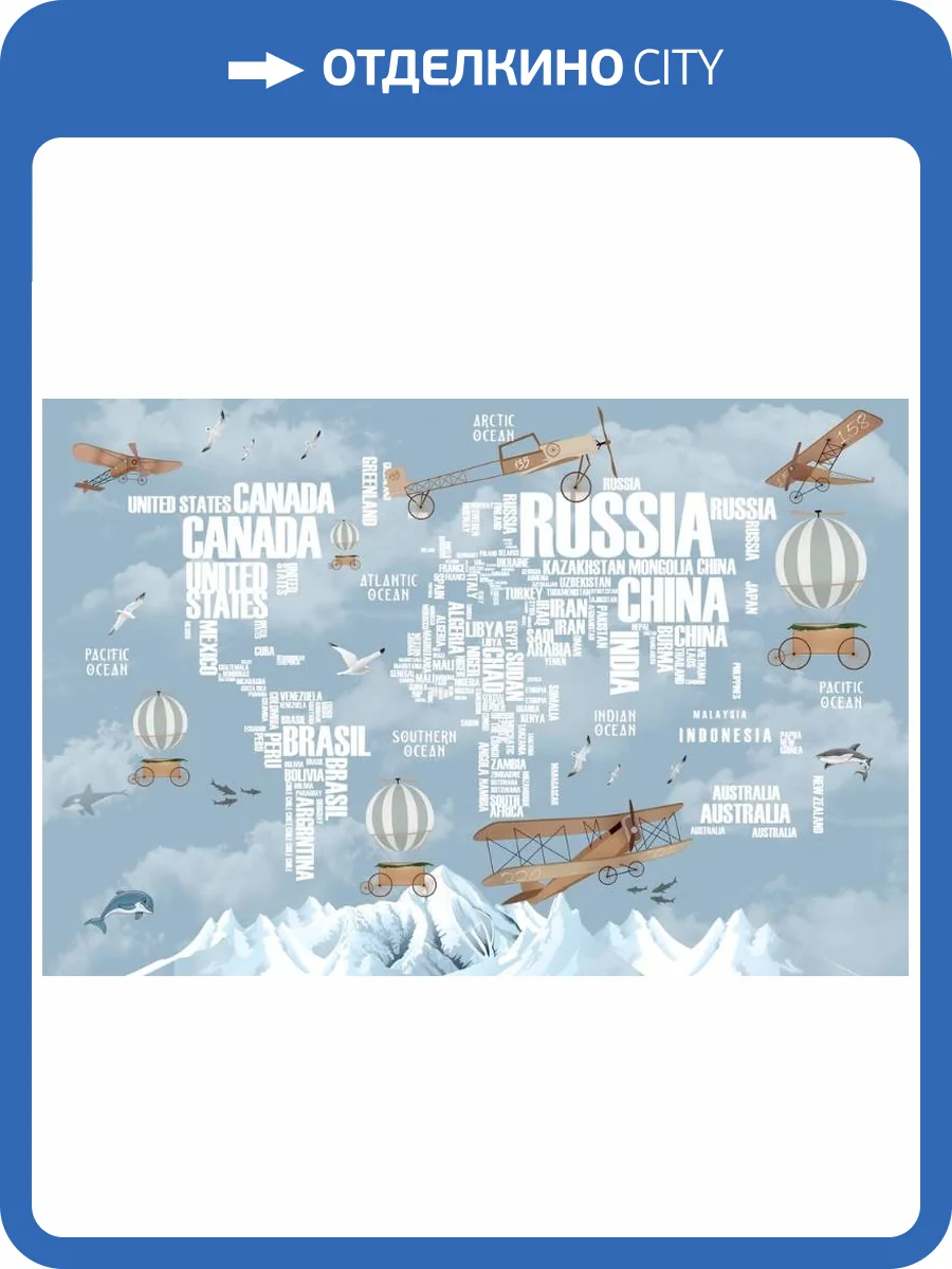 3D Фотообои Artegrafico «Детская карта из слов» KID-226 песок фото 2