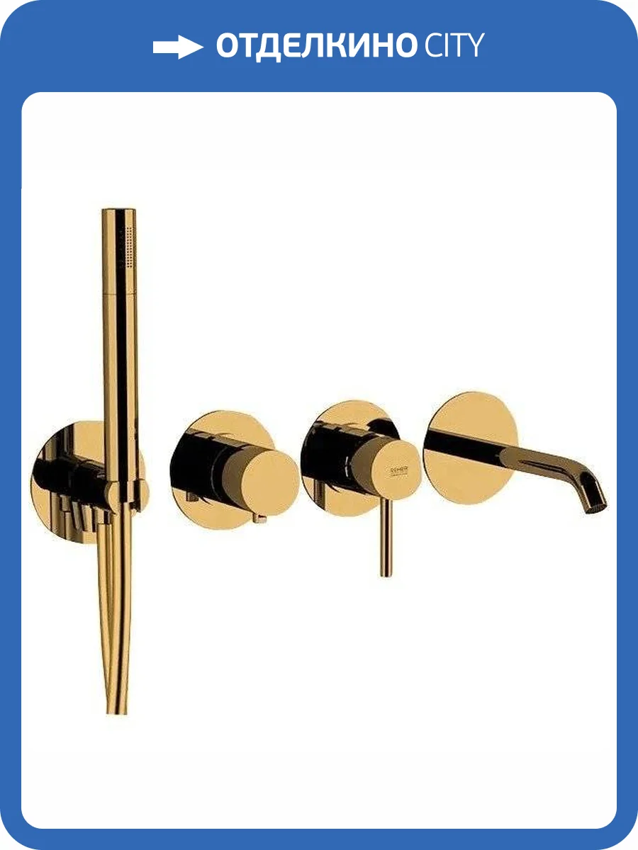 Смеситель для ванны Remer X-Style X96S03ROXXDO золотой глянцевый фото 4