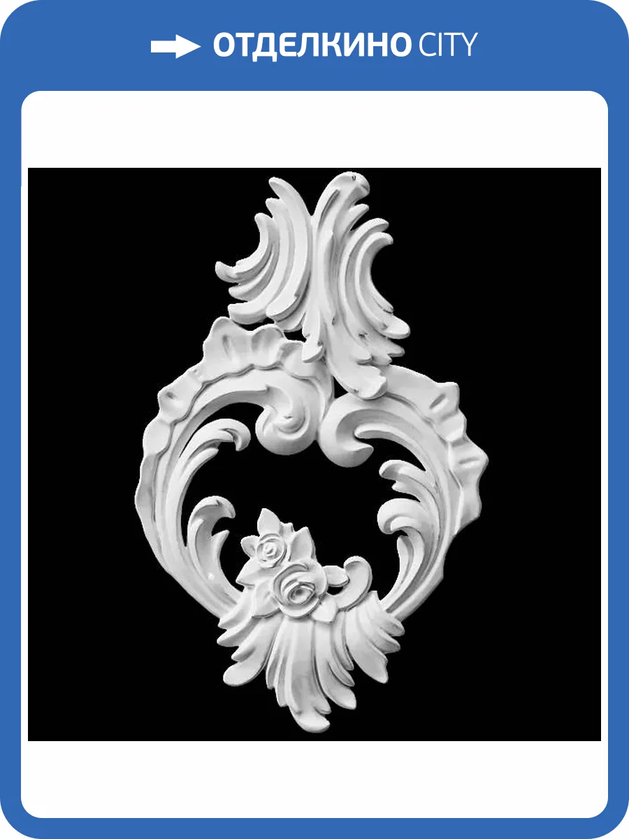 Средник Artpole SDT250 24.3x2.4x38.5 фото 2