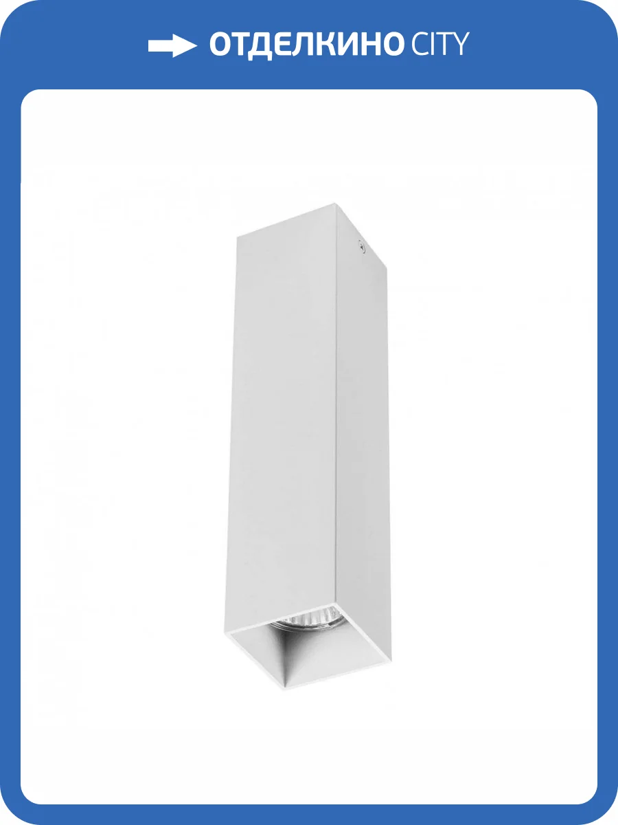 Потолочный светильник Lightstar Rullo 216396 фото 5