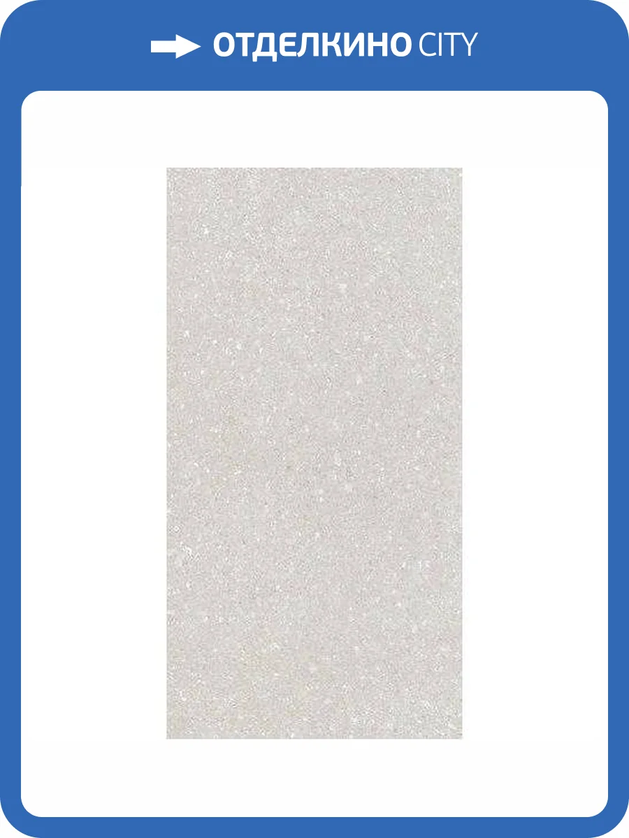 Керамогранит El Molino Canovas White 62x120 фото 3