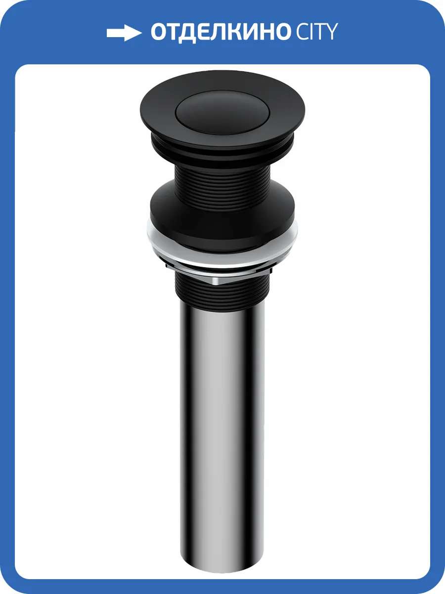 Донный клапан для раковины Wasserkraft A250 фото 3