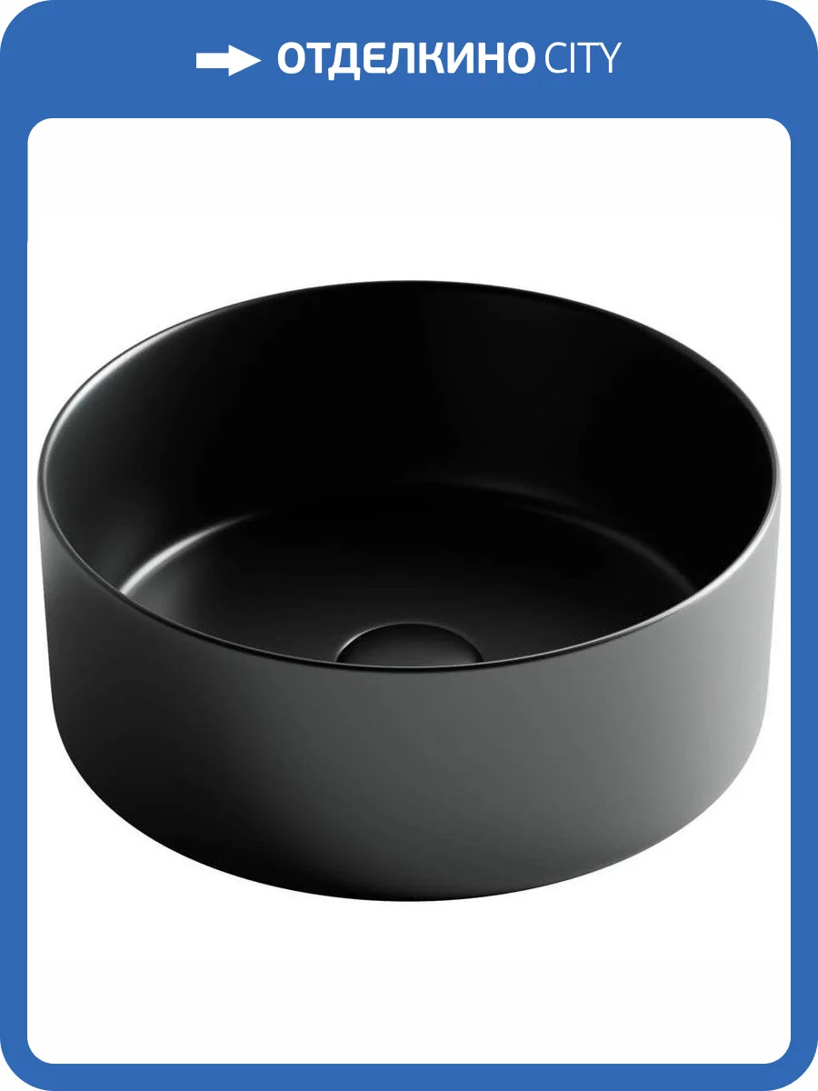 Раковина Ceramica Nova Element CN6032MB 35 см фото 7