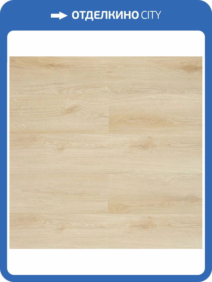 SPC Ламинат Primavera Ferrara 5/33 4U F1835 Siglo 1524x229 фото 2