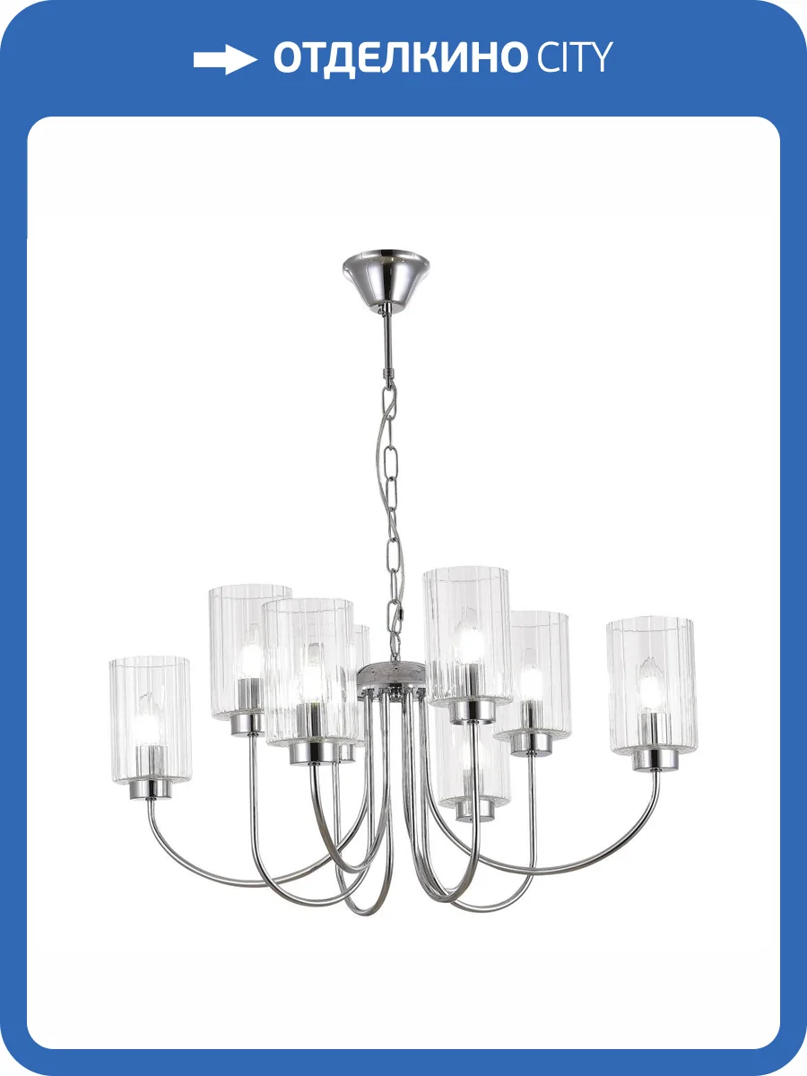 Подвесная люстра Evoluce Tilda SLE1127-103-08 фото 2