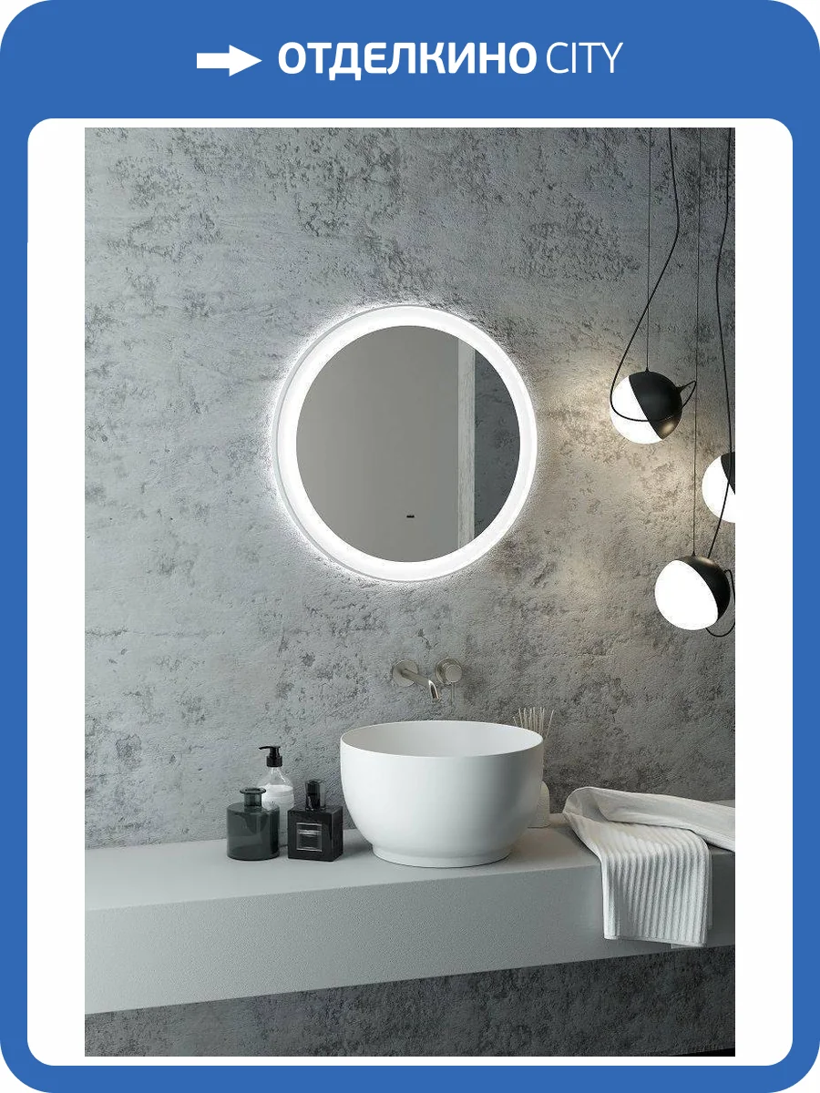 Зеркало с подсветкой Art&Max Napoli AM-Nap-600-DS-F-White фото 4