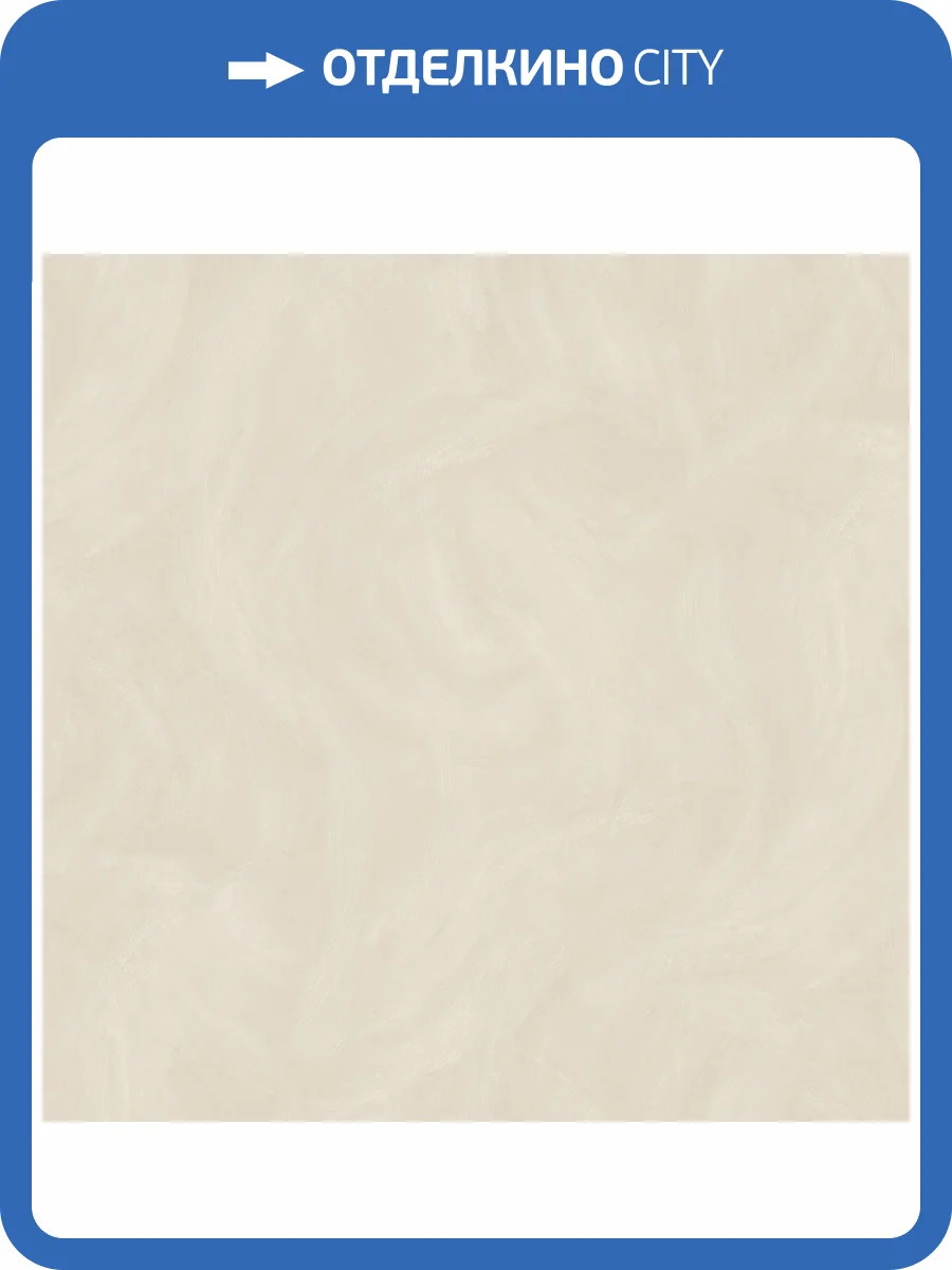 Обои Grandeco Concept CO 3004 фото 2