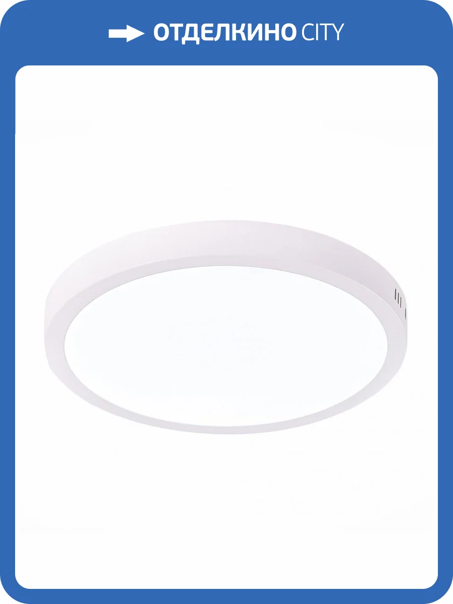 Настенно-потолочный светильник ST Luce Nubes ST112.532.24 фото 4