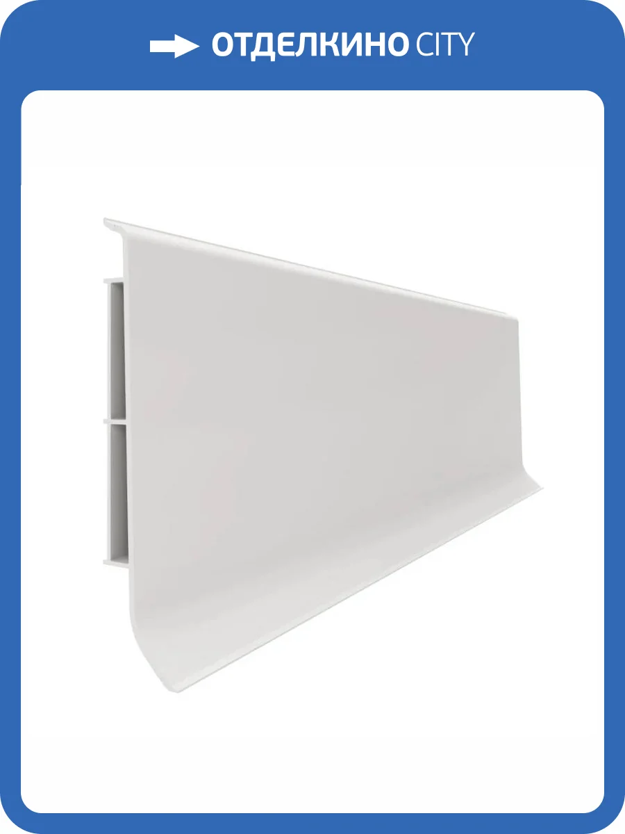 Напольный плинтус Vox Linela 413 RAL 7004 2000x80x16 фото 3