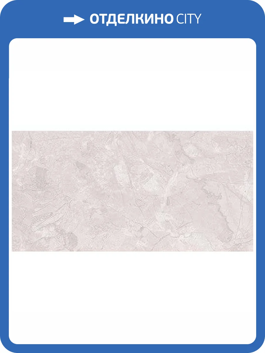 Керамическая плитка Керлайф Delicato 914494 Perla 31.5x63 фото 2