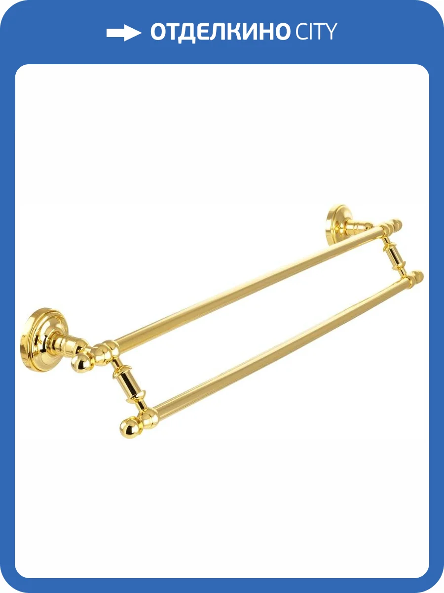 Полотенцедержатель Migliore Mirella 17335 двойной, золото фото 3