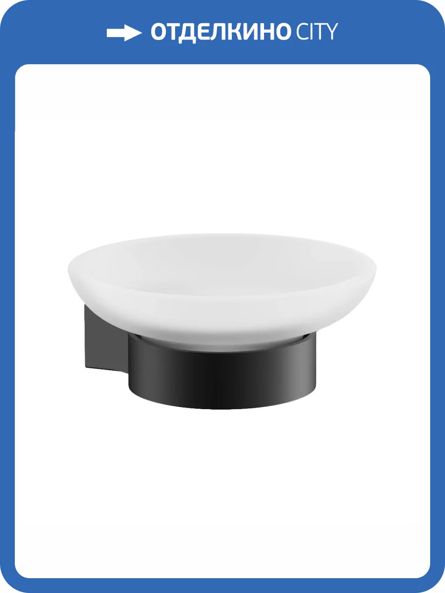 Мыльница Belz B91402 черная фото 4