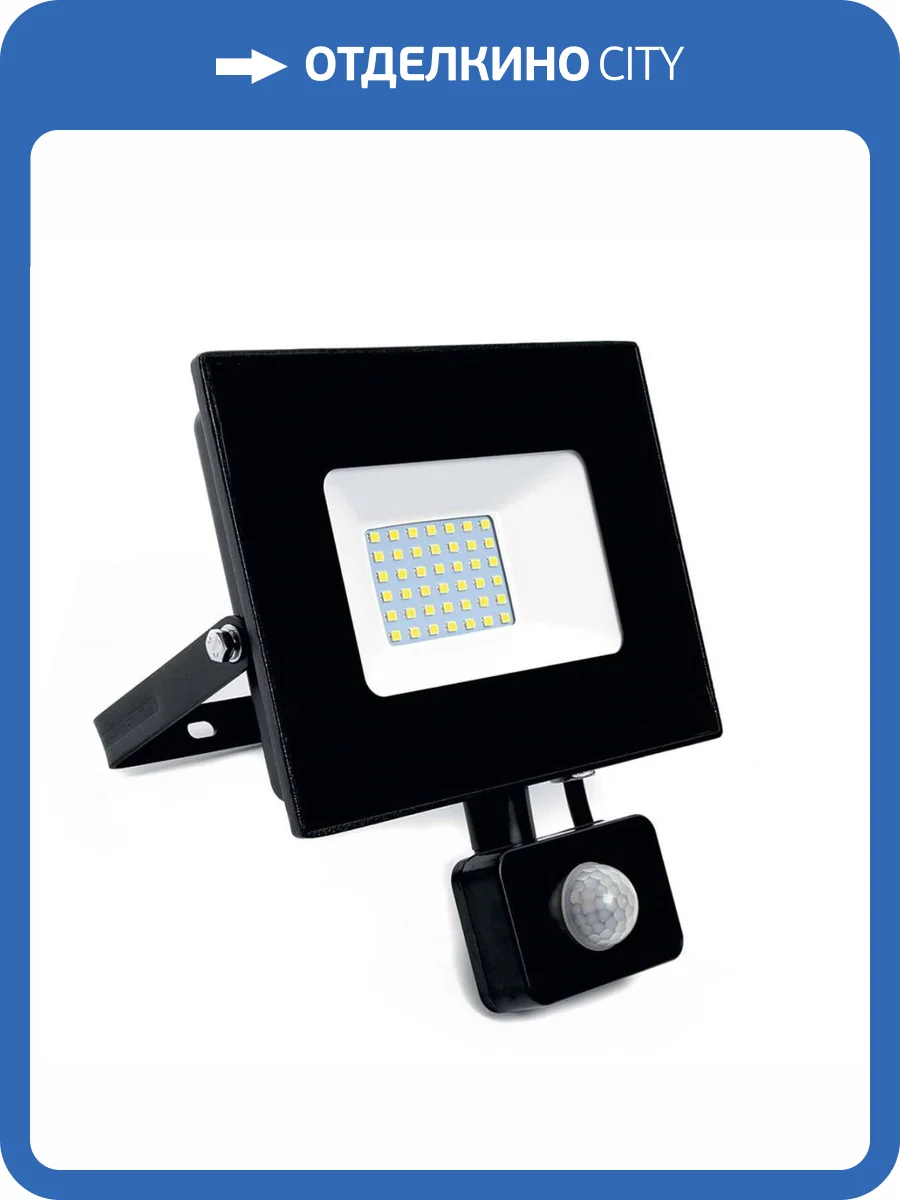 Светодиодный прожектор Feron с датчиком LL908 29558 фото 4