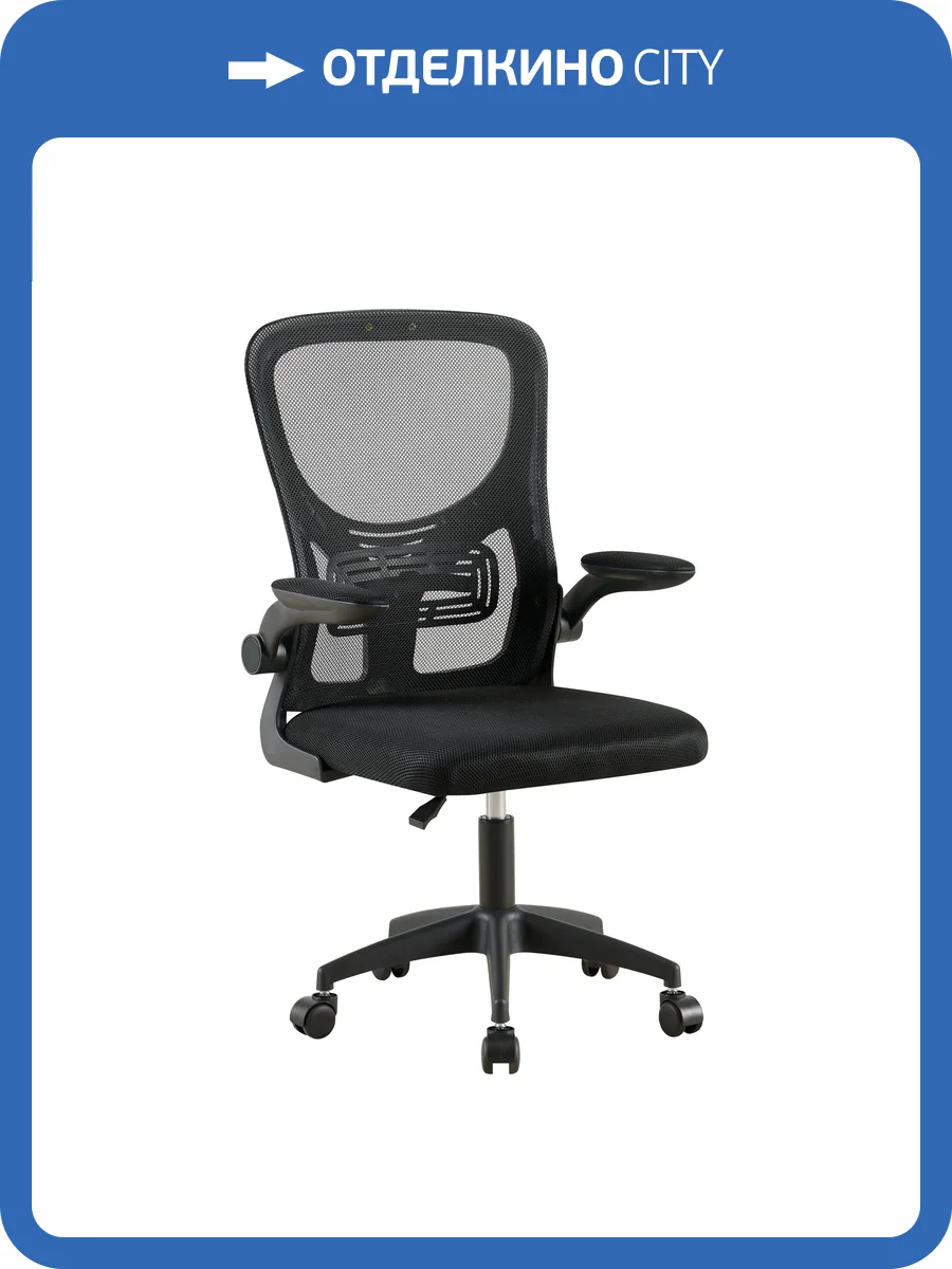 Кресло компьютерное Stool Group TopChairs Core OUE-2504 black черный фото 4