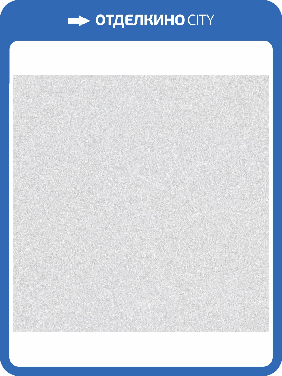 Обои A.S. Creation Urban Flowers 79042-3 фото 2