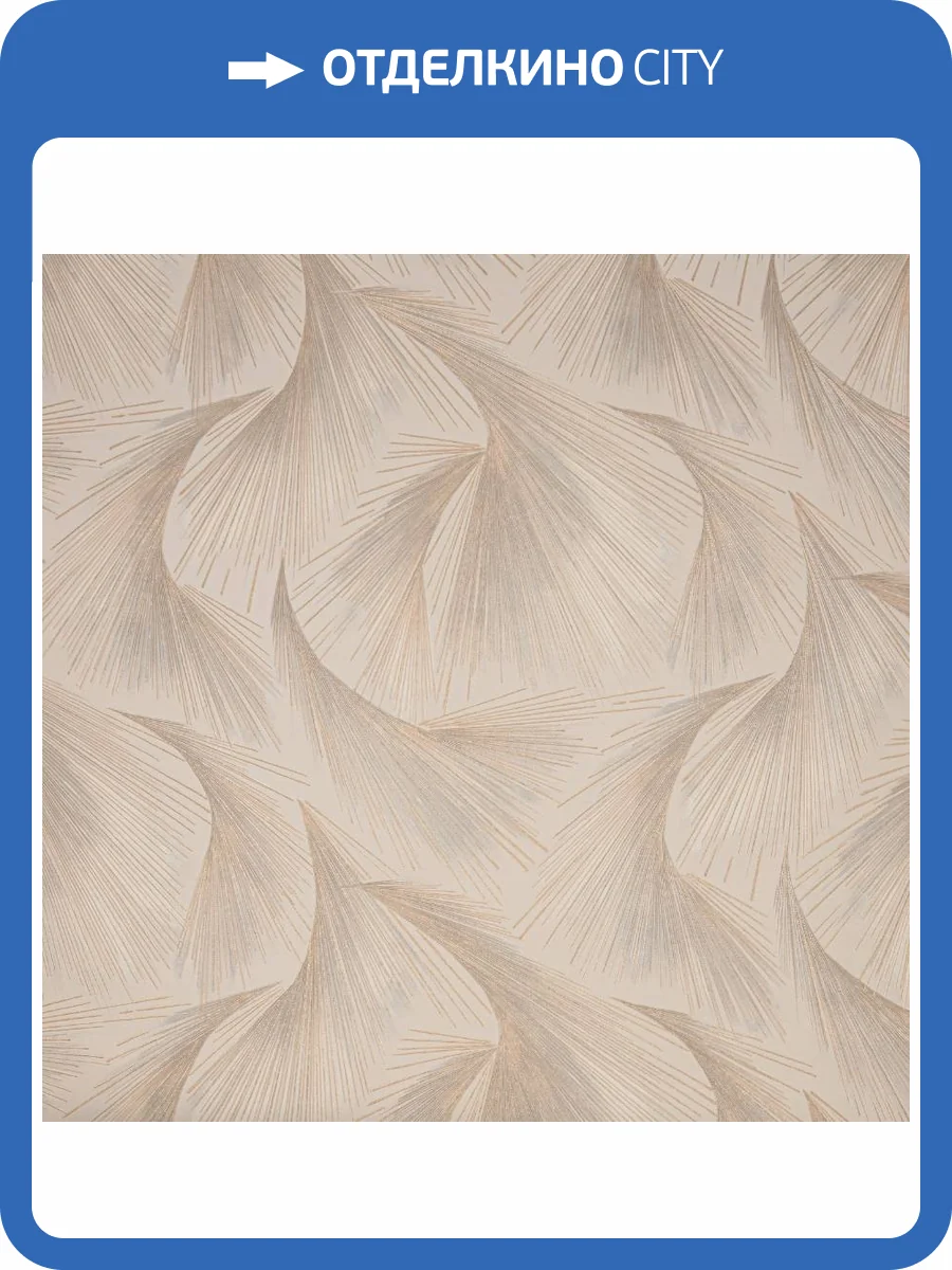 Обои Fipar Platino R23713 фото 2